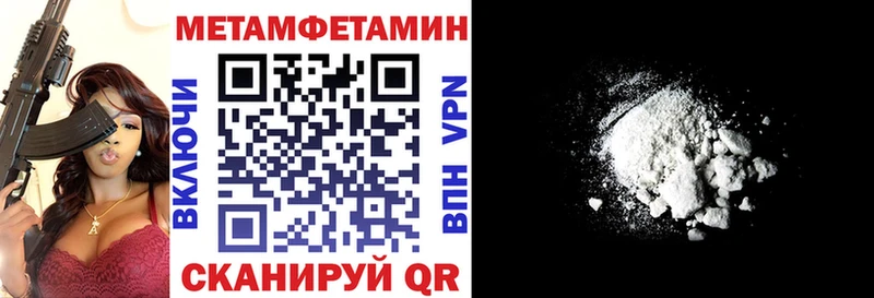 Купить закладки  Луховицы  АМФ 98% 