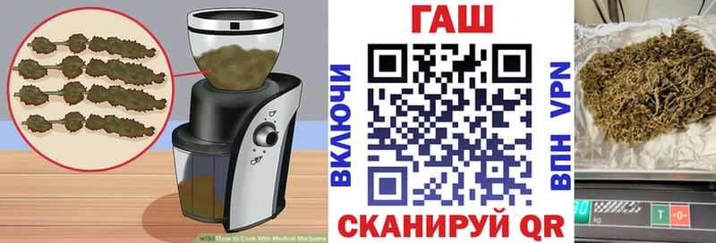 Печенье с ТГК марихуана  Купить где  Луховицы 