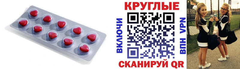 Купить где  Луховицы  Экстази 280 MDMA 