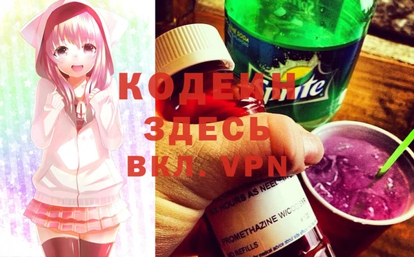 меф VHQ Бронницы