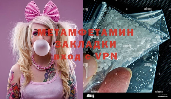 меф VHQ Бронницы