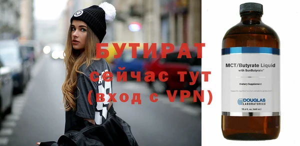 меф VHQ Бронницы