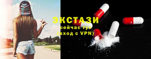 меф VHQ Бронницы