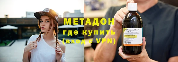 меф VHQ Бронницы