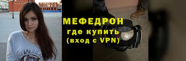 2c-b Бугульма