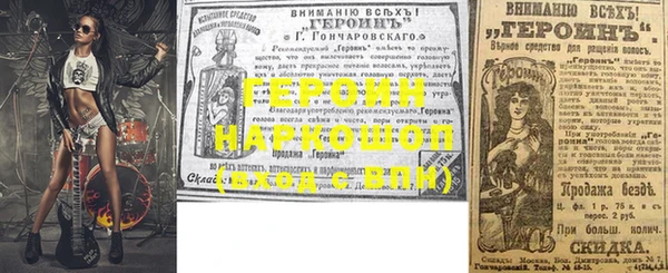 mix Бородино