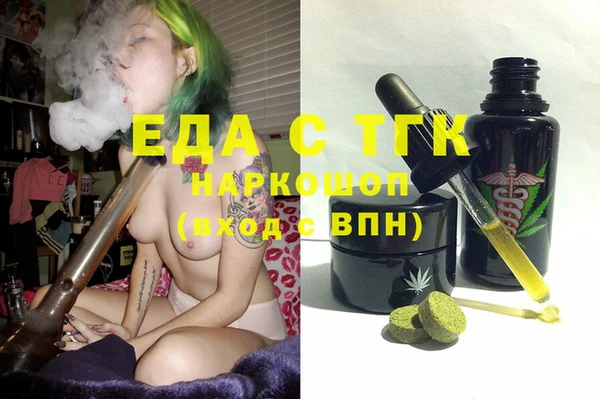 МДПВ Богородицк