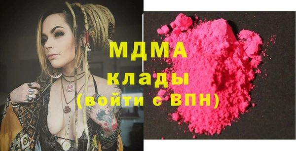 mix Бородино