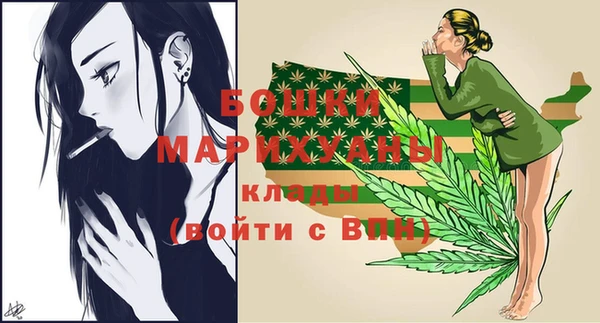 меф VHQ Бронницы