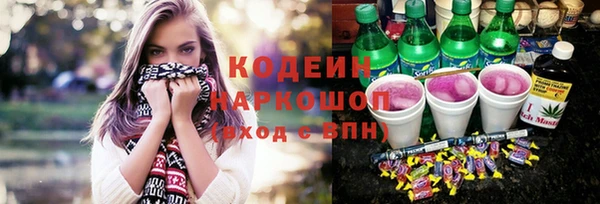 2c-b Бугульма