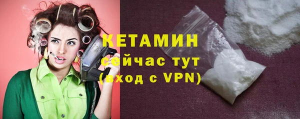 mix Бородино