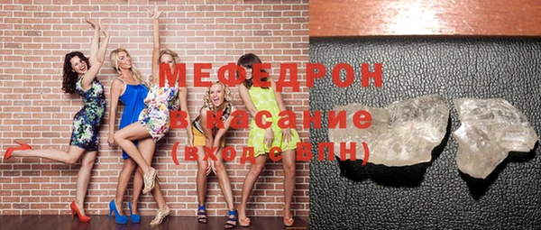 МДПВ Богородицк