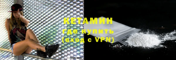 меф VHQ Бронницы