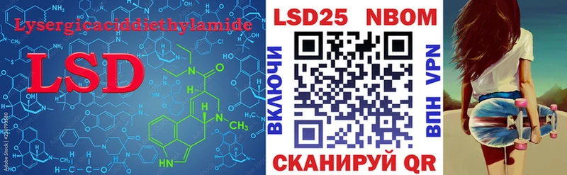 LSD-25 экстази ecstasy  Купить  Луховицы 
