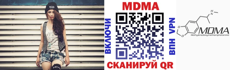 Купить  Луховицы  MDMA crystal 