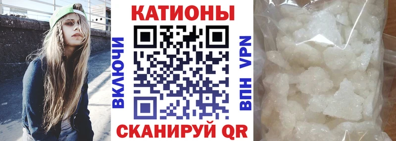Меф 4 MMC  Купить закладки  Луховицы 