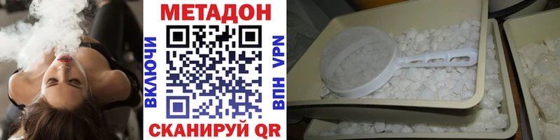 Купить  Луховицы  Метадон кристалл 