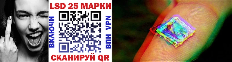 Купить закладки  Луховицы  Марки 25I-NBOMe 1,8мг 
